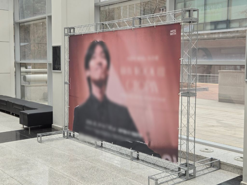기본형 포토존 3m×2m 실내 로비 설치 현장 사진